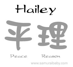 Hailey japanese kanji name